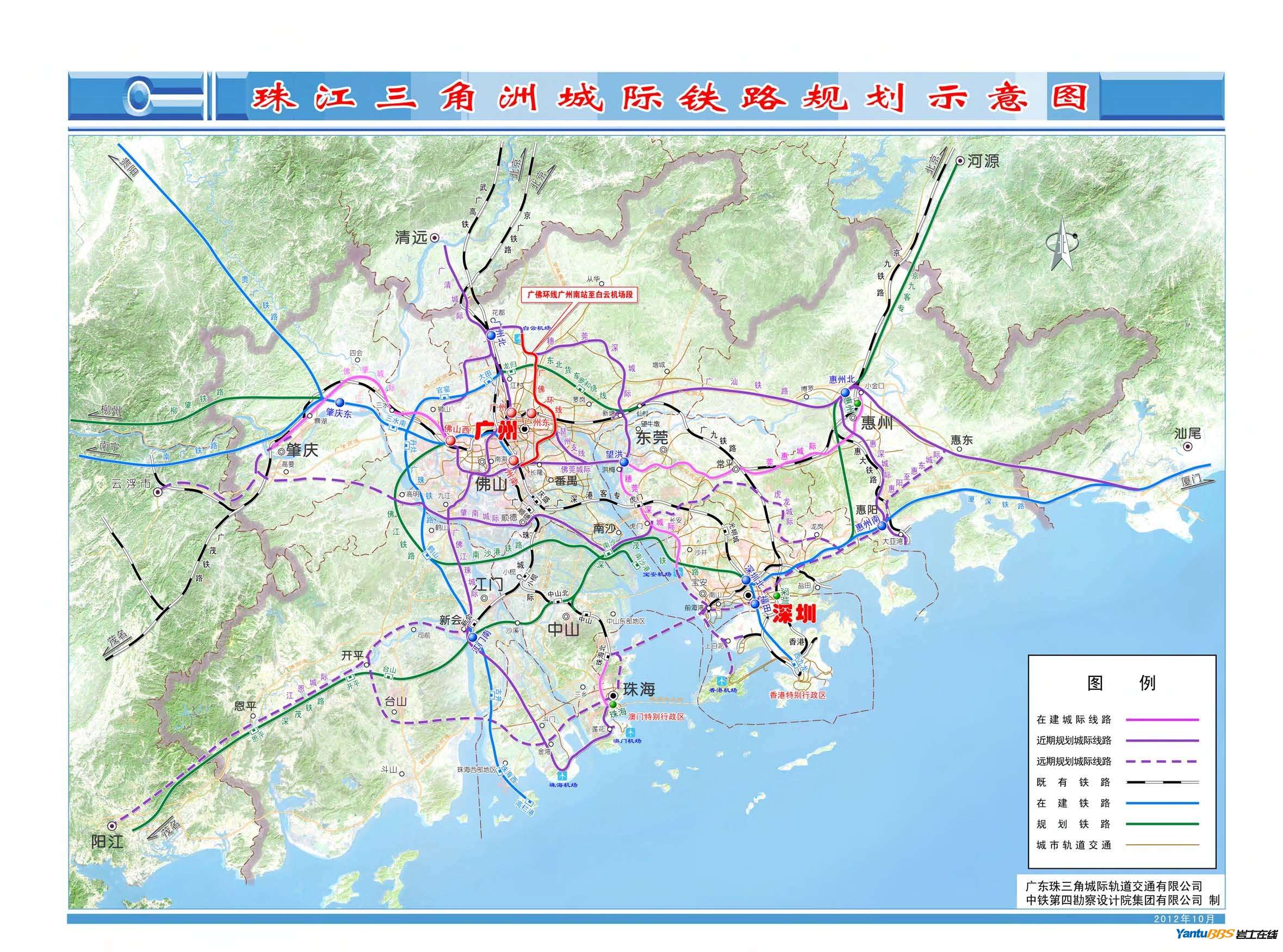 珠江三角洲城际铁路规划图，需要的可以看一下|岩土工程勘察 - 中国领先的岩土技术社区，岩土领域的媒体、社区与应用平台!