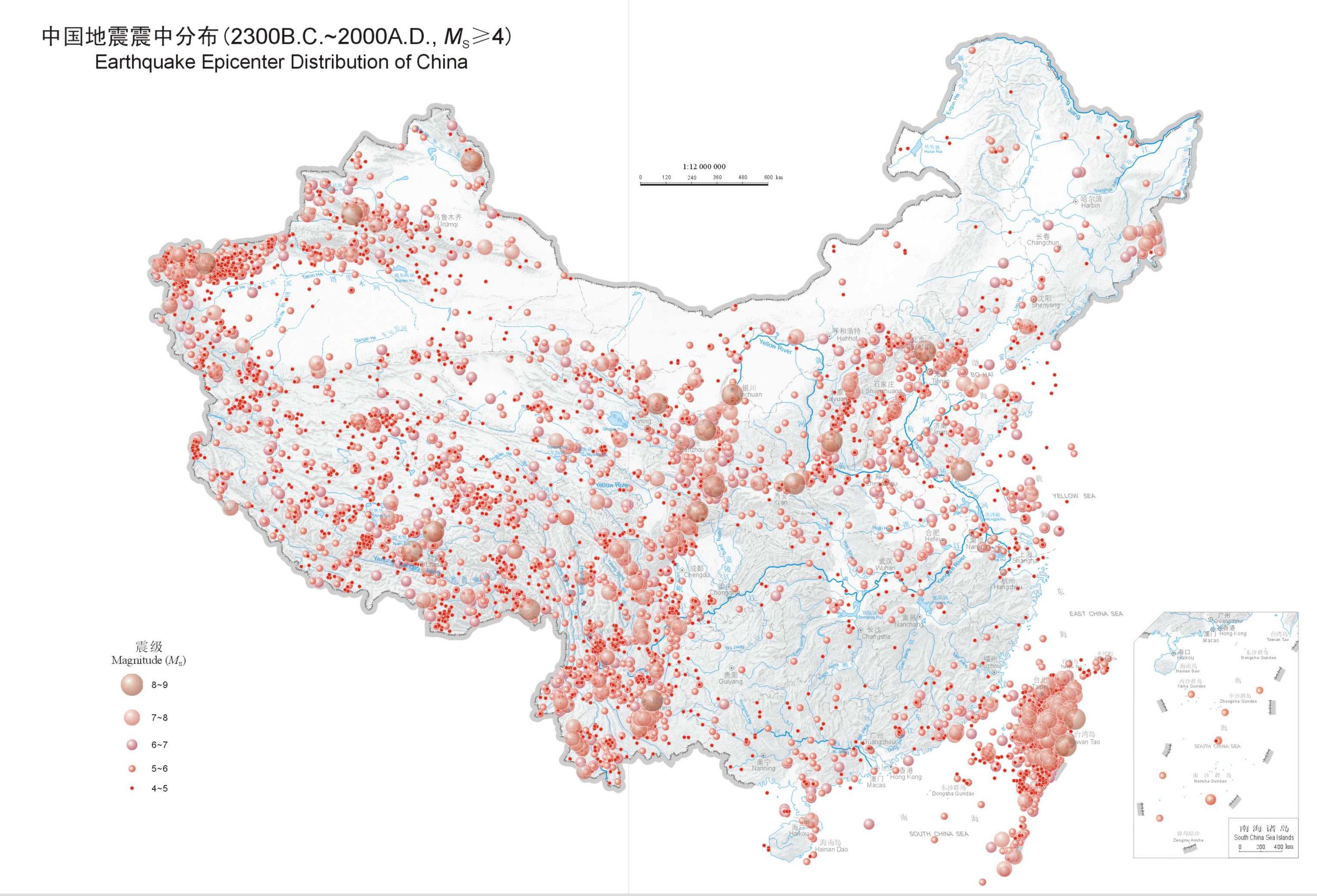 中国历史大地震分布(公元前2300年至至公元2000年)