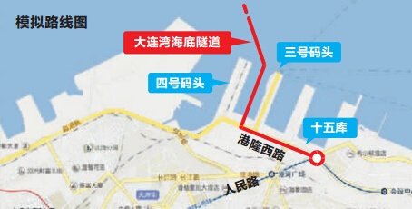 大连市首条大连湾海底隧道建设工程(陆域)目前已进入环评公示阶段,据