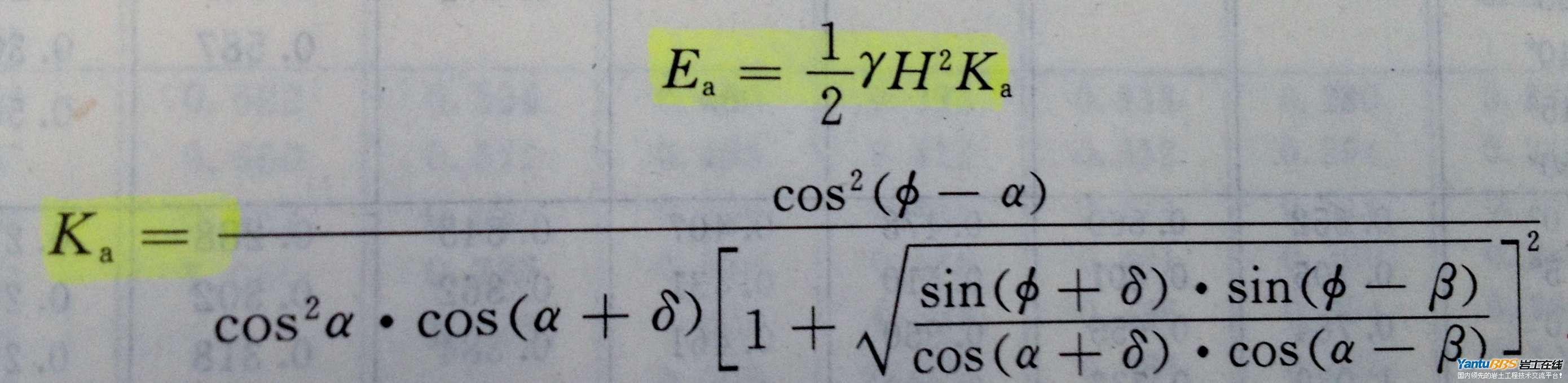 库伦主动土压力系数的计算问题