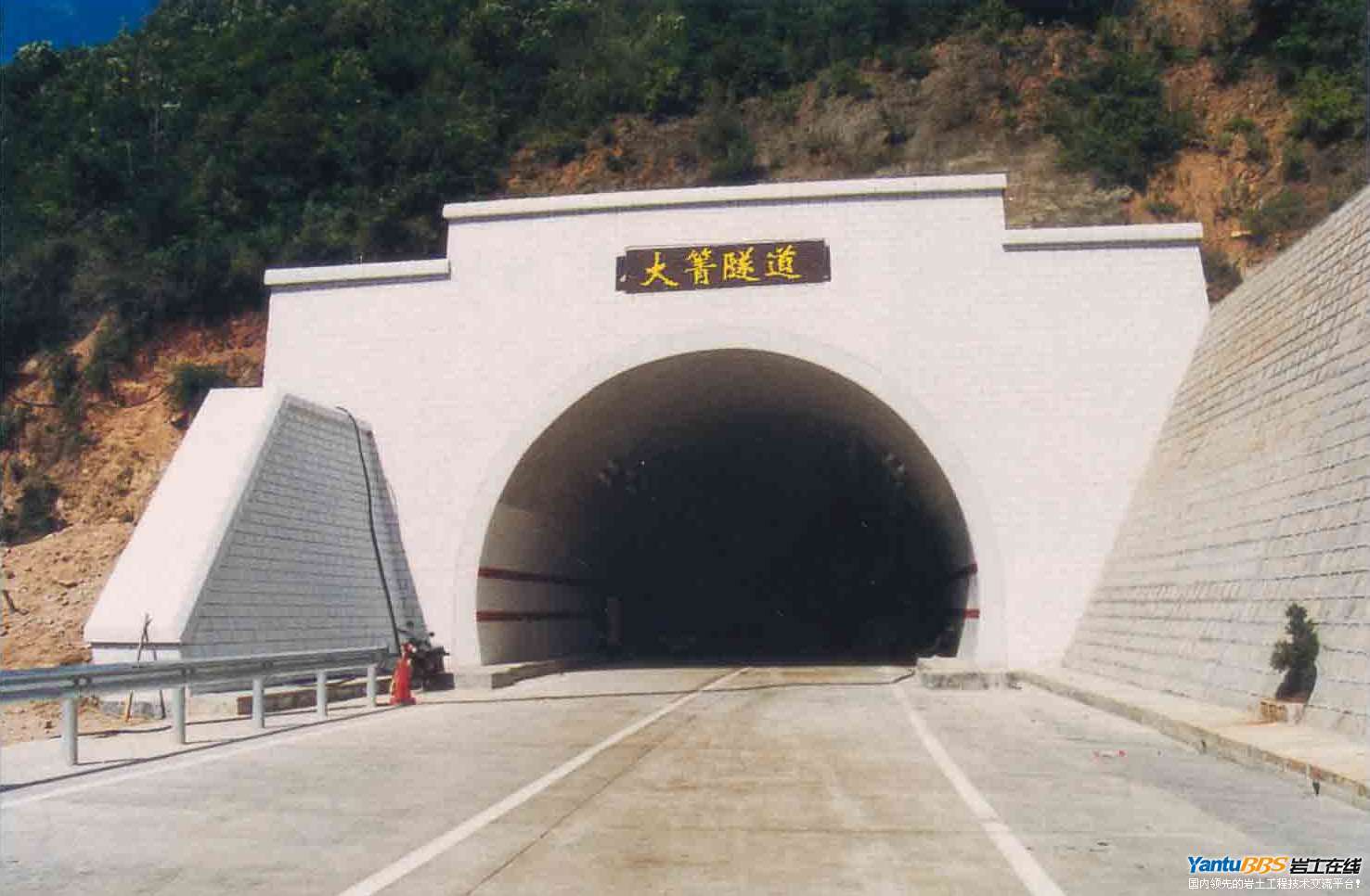 重庆真武山隧道图片